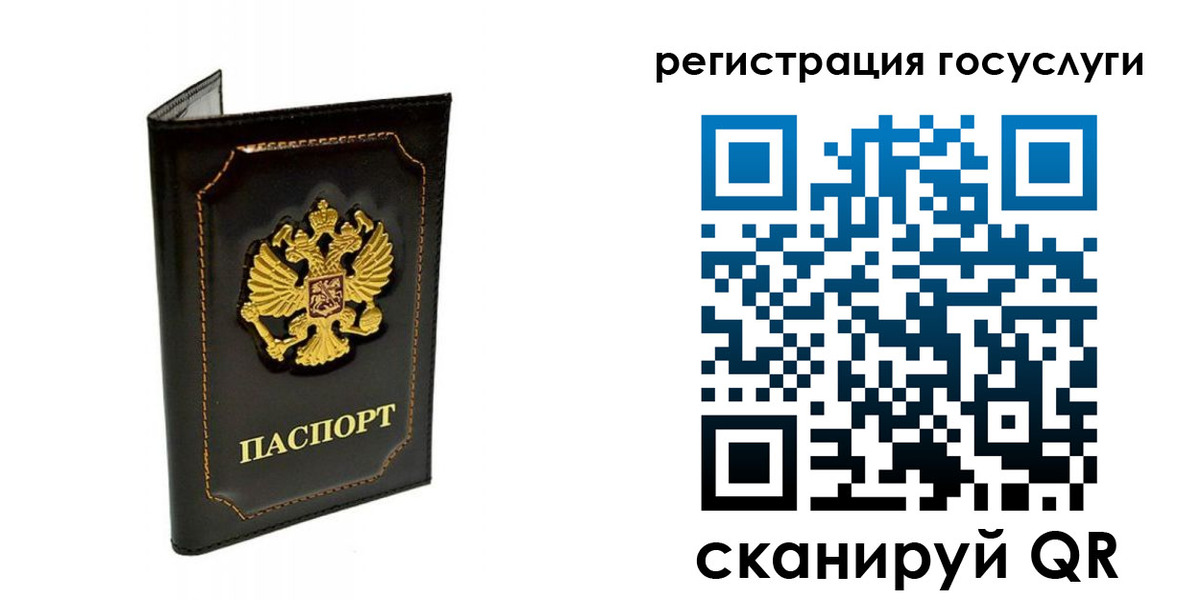 временная регистрация адрес в Новоаннинском